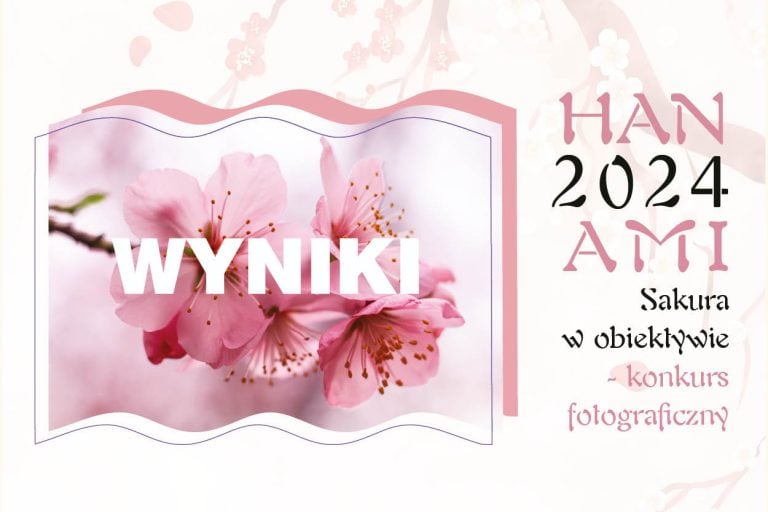 Competition results - SAKURA IN OBJECTIVE 2024