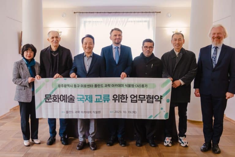 Agreement on cultural cooperation