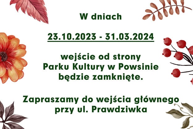 The gate on the side of the Culture Park in the autumn and winter season